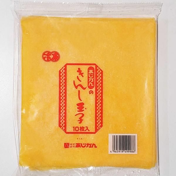 薄焼玉子10枚入り