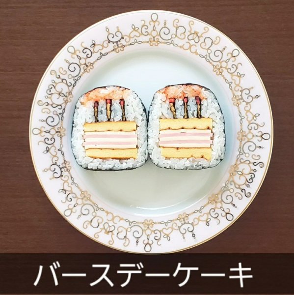 【2級動画教材】バースデーケーキ