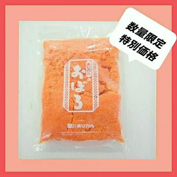 ڿ̸ ̣´ֶ 50%OFFۤܤơ<img class='new_mark_img2' src='https://img.shop-pro.jp/img/new/icons18.gif' style='border:none;display:inline;margin:0px;padding:0px;width:auto;' />