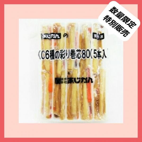 ڿ̸ ̣´ֶ 50%OFF6κ̤괬 5<img class='new_mark_img2' src='https://img.shop-pro.jp/img/new/icons18.gif' style='border:none;display:inline;margin:0px;padding:0px;width:auto;' />
