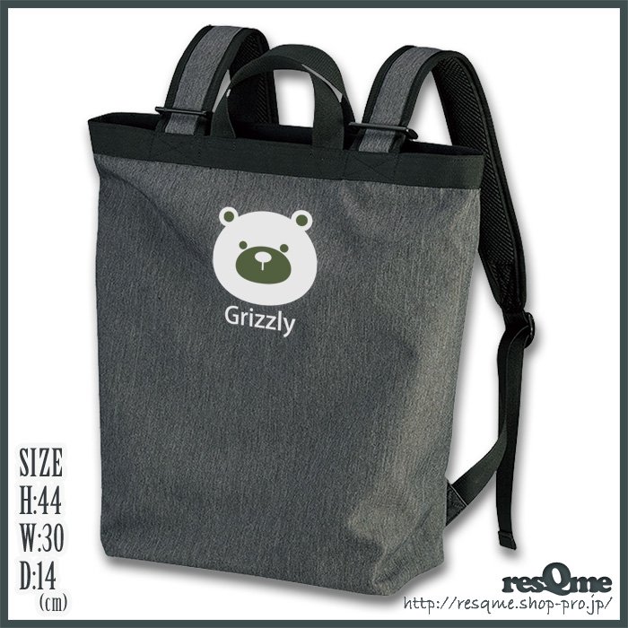 Grizzly 2WayBAG (Charcoal/White)