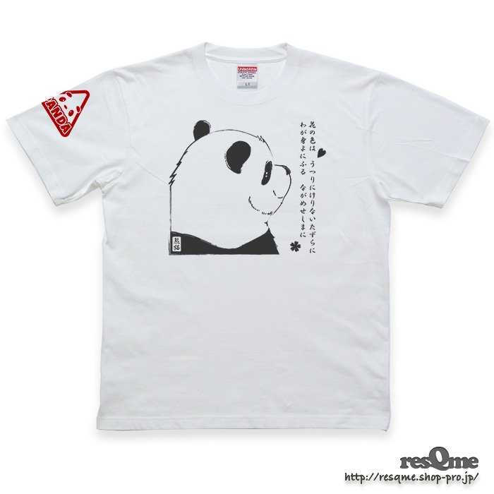 花PANDA TEE (White01) Tシャツ