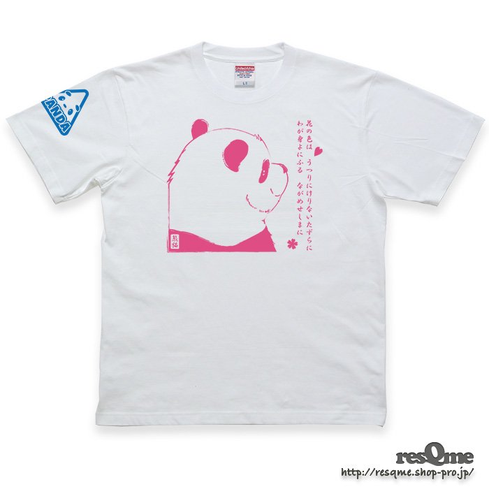 花PANDA TEE (White02) Tシャツ