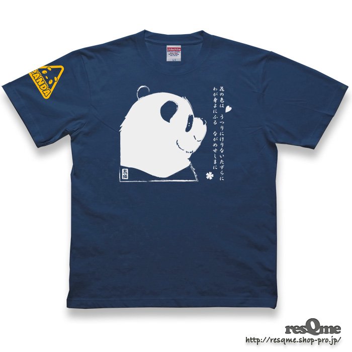 花PANDA TEE (Indigo) Tシャツ - resQme