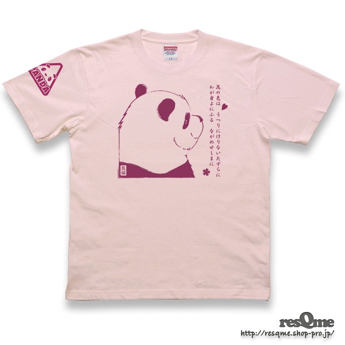 花PANDA TEE (BabyPink) Tシャツ