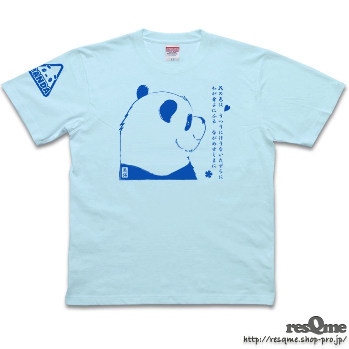 花PANDA TEE (LightBlue) Tシャツ
