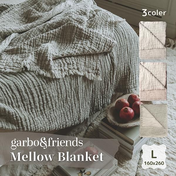 garbo&friends ガルボアンドフレンズ Mellow Blanket Mサイズ 綿