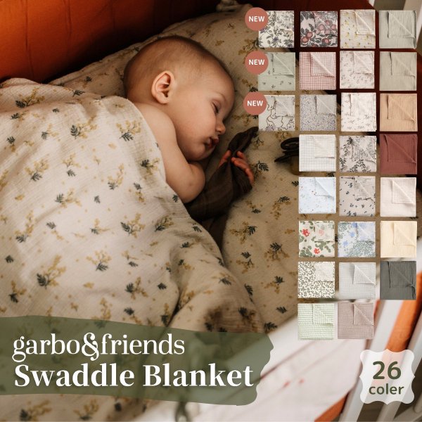 garbo&friends ガルボアンドフレンズ スワドルブランケット Swaddle