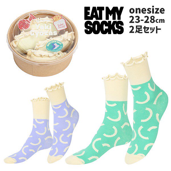 <img class='new_mark_img1' src='https://img.shop-pro.jp/img/new/icons8.gif' style='border:none;display:inline;margin:0px;padding:0px;width:auto;' />eatmysocksȥޥåYaki Gyoza2­åȡ˥å