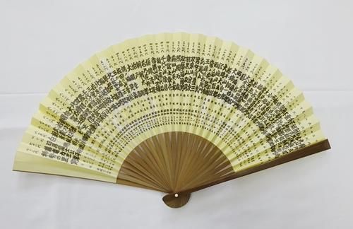 歴代横綱扇子 相撲銘品館 歴代横綱扇子 相撲銘品館