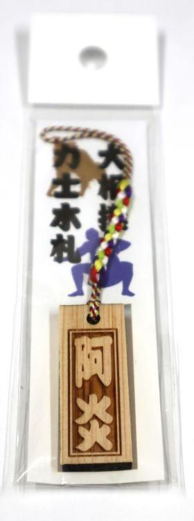 2025年最新】Yahoo!オークション -相撲 力士(東洋彫刻)の中古品