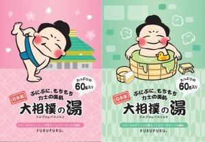 相撲グッズ 相撲グッズ