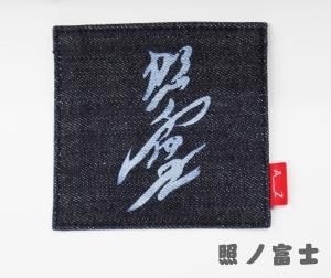 ネコポス対応商品 - 相撲銘品館