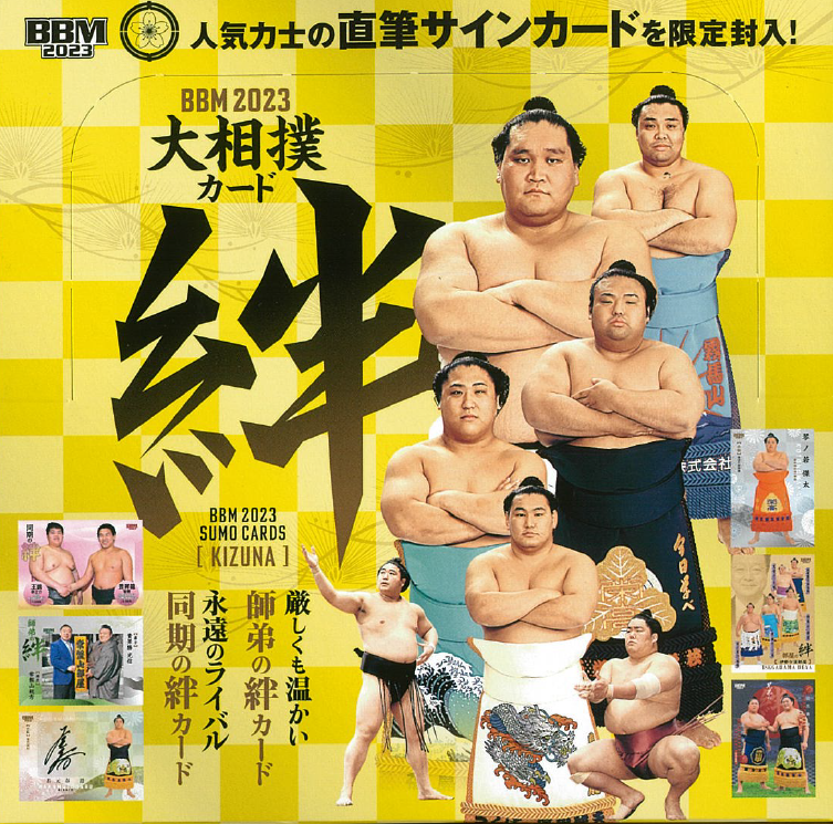 相撲カード | www.unimac.az