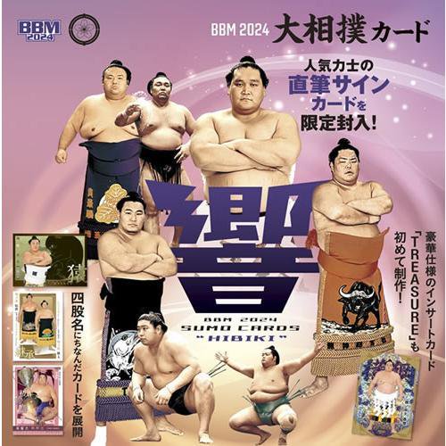 BBM2024大相撲カード「響」（1ボックス20パック） - 相撲銘品館