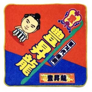 相撲銘品館