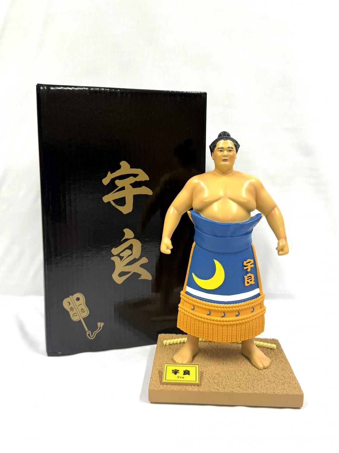 宇良】力士フィギュア - 相撲銘品館