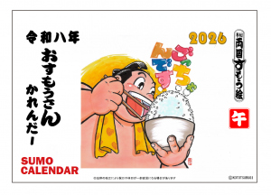 <img class='new_mark_img1' src='https://img.shop-pro.jp/img/new/icons15.gif' style='border:none;display:inline;margin:0px;padding:0px;width:auto;' />2026׷奫