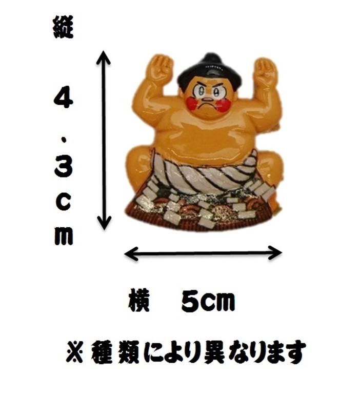 相撲マグネットセット - 相撲銘品館