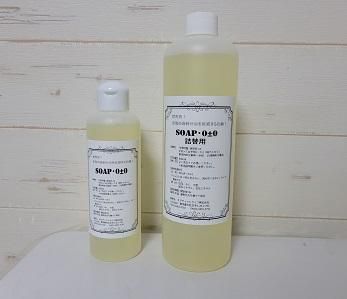 soap・０±０　皮脂の過剰分泌を抑える石鹸　詰替用（化学物質、保存料なし） soap・0±0（皮脂の過剰分泌を抑える石鹸！）の通販なら