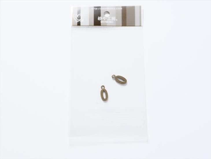 お盆も毎日発送 数字チャーム 0 約10mm 2個 金古美 銅 カン付き メタルチャーム 金属パーツ アクセサリーパーツ ビーズ資材 レジン素材 部品 ハンドメイド アクセサリー パーツ レジン用品のネット通販 紗や工房 お盆も毎日発送 数字チャーム 0 約10mm 2個 金古美 銅 カン付き メタルチャーム 金属パーツ アクセサリーパーツ ビーズ資材 レジン素材 部品 ハンドメイド アクセサリー パーツ レジン用品のネット通販 紗や工房