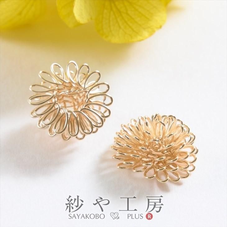 10点セット リング 蝶 花 リーフ ゴールド レディース - アクセサリー