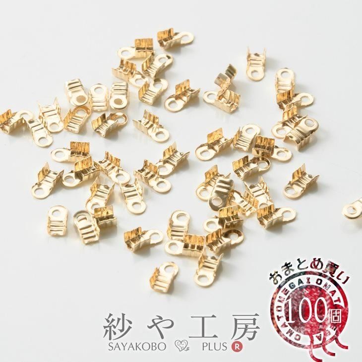 エンドパーツ デザインカシメ 約3mm 約100個 Kc金 カツラ ヒモ留め金具 エンド金具 副資材 手作り雑貨 素材 部品 小物 ハンドメイド アクセサリー パーツ レジン用品のネット通販 紗や工房