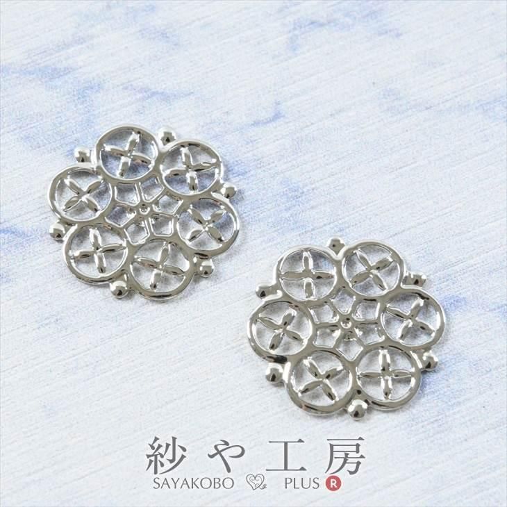 チャーム 透かしパーツ ラウンド シルバー 17mm 2個 2ヶ アクセサリーチャーム コネクター 繊細 約1.7cm アクセサリーパーツ パーツ - ハンドメイド アクセサリー パーツ レジン用品のネット通販 紗や工房 チャーム 透かしパーツ ラウンド シルバー 17mm 2個 2ヶ アクセサリーチャーム コネクター 繊細 約1.7cm アクセサリーパーツ パーツ - ハンドメイド アクセサリー パーツ レジン用品のネット通販 紗や工房