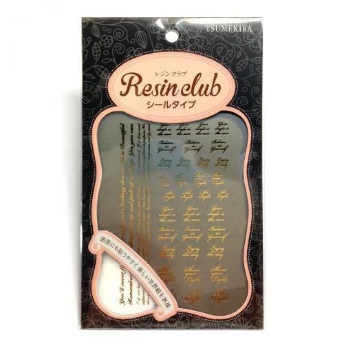 お盆も毎日発送 Resin Club レジンクラブ レジン 封入 シール 埋め込みレジンシール アルファベットメッセージ ゴールド 1枚 金 文字 英字 英語 筆記体 スクリプト ステッカー ハンドメイド アクセサリー パーツ レジン用品のネット通販 紗や工房 お盆も毎日発送 Resin Club レジンクラブ レジン 封入 シール 埋め込みレジンシール アルファベットメッセージ ゴールド 1枚 金 文字 英字 英語 筆記体 スクリプト ステッカー ハンドメイド アクセサリー パーツ レジン用品のネット通販 紗や工房