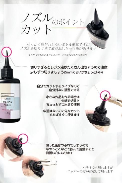 送料無料】 【選べるレジン液1本付き】清原 エンボスヒーター 2