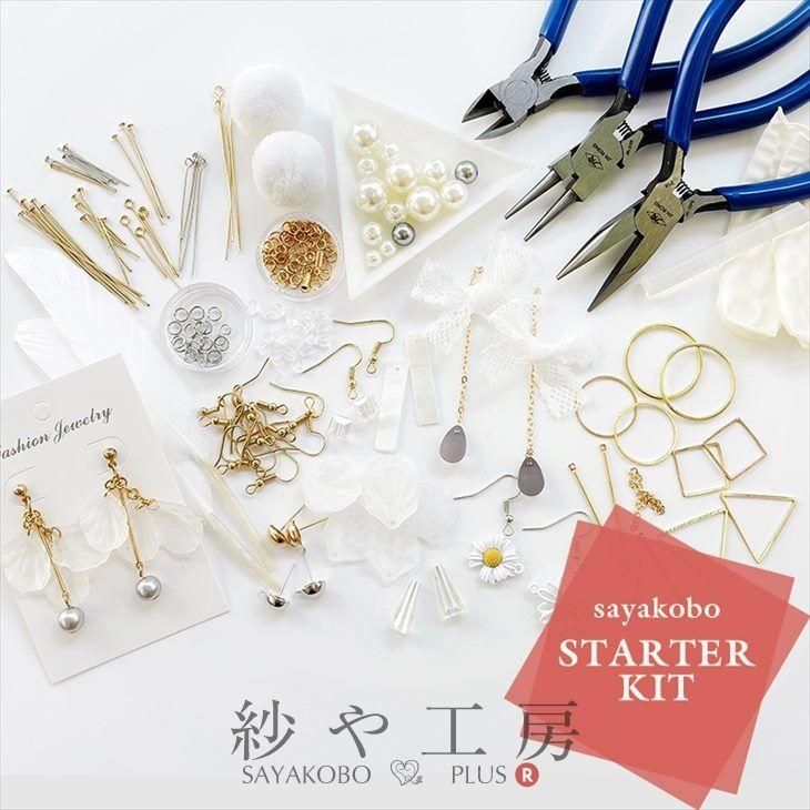 ハンドメイド キット アクセサリー 工具 ハンドメイドアクセサリー ...