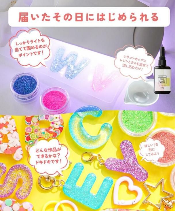 レジン セット 子供 親子 シリコンモールド ライト プレゼント 福袋