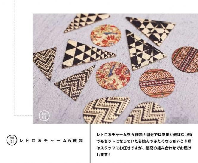 アクセサリーキット 材料セット レトロチャーム レトロパーツ ハンドメイド アクセサリー パーツ レジン用品のネット通販 紗や工房