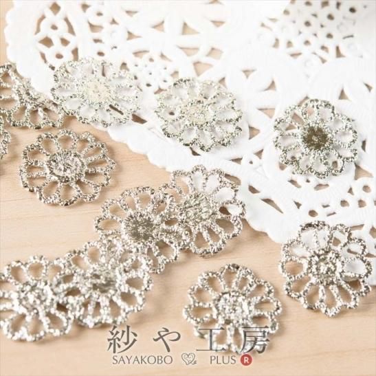 チャーム パーツ レースチャーム フラワー 17mm シルバー 12個 12ヶ 約1 7mm レース つなぎパーツ アクセサリーパーツ パーツ ハンドメイド アクセサリー パーツ レジン用品のネット通販 紗や工房 チャーム パーツ レースチャーム フラワー 17mm シルバー 12個 12ヶ 約1 7mm レース つなぎパーツ アクセサリーパーツ パーツ ハンドメイド アクセサリー パーツ レジン用品のネット通販 紗や工房