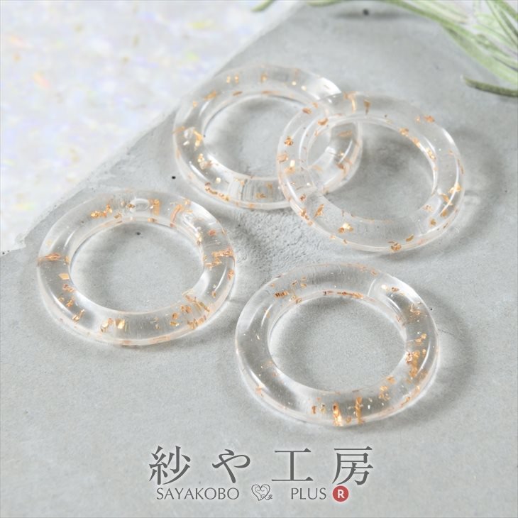 アクリルパーツ 高品質 リング 小 18mm ブロンズ 4個 4ヶ 約1.8