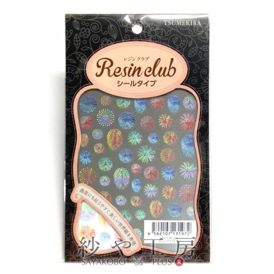 Resin club(レジンクラブ) 埋め込みレジンシール 花火 88×150mm ブルー