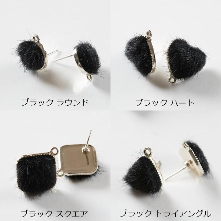 ピアスパーツ ポストピアス ファー付きピアス 2個 1ペア ニッケルフリー カン付き フェイクファー ポストタイプ ポストピアス金具 アクセサリーパーツ パーツ - ハンドメイド アクセサリー パーツ レジン用品のネット通販 紗や工房 ピアスパーツ ポストピアス ファー付きピアス 2個 1ペア ニッケルフリー カン付き フェイクファー ポストタイプ ポストピアス金具 アクセサリーパーツ パーツ - ハンドメイド アクセサリー パーツ レジン用品のネット通販 紗や工房