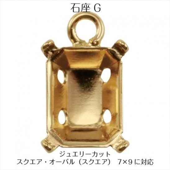 ジュエルモールドミニ用石座2個セット パジコ PADICO padico ジュエルモールドミニ用石座2個セット パジコ PADICO padico