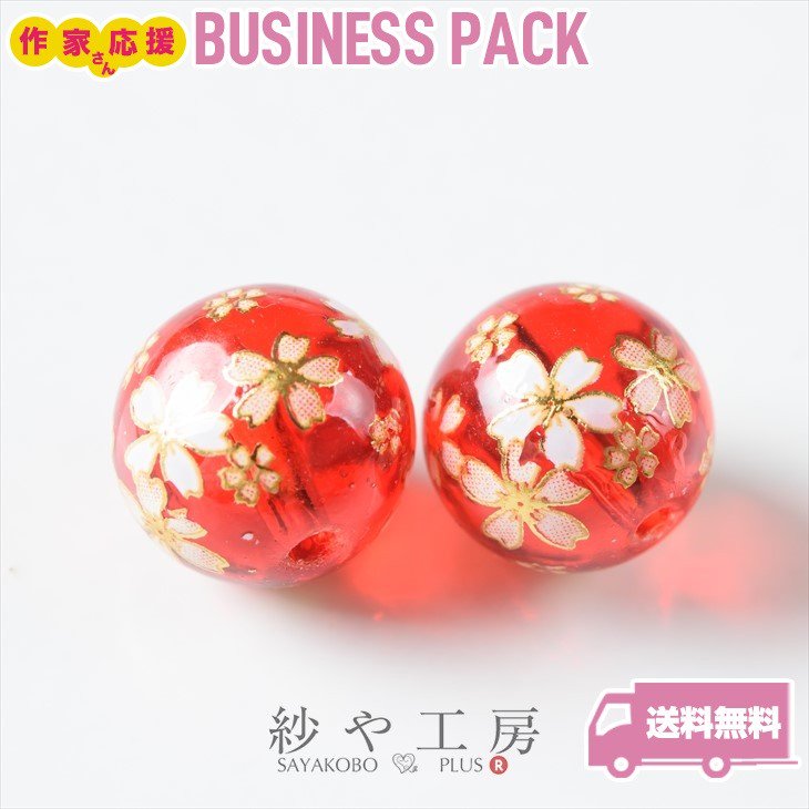 ビーズパーツ 桜ビーズ 透明 12mm レッド 10個 10ヶ 約1.2cm ビーズ 桜