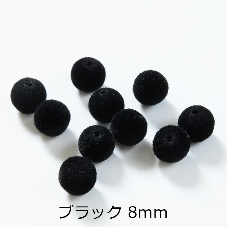 フロッキービーズ ラウンド 10個 フロッキー ビーズ ベロア ベルベット 立体 パーツ アクセサリーパーツ - ハンドメイド アクセサリー パーツ レジン用品のネット通販 紗や工房 フロッキービーズ ラウンド 10個 フロッキー ビーズ ベロア ベルベット 立体 パーツ アクセサリーパーツ - ハンドメイド アクセサリー パーツ レジン用品のネット通販 紗や工房