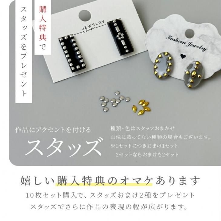 台紙 シンプル台紙 ブラウン 70mm 10枚 アクセサリー台紙 ラッピング アクセサリー ピアス イヤリング 包装資材 ディスプレイ 約7cm アクセサリーパーツ パーツ ハンドメイド アクセサリー パーツ レジン用品のネット通販 紗や工房 台紙 シンプル台紙 ブラウン 70mm 10枚 アクセサリー台紙 ラッピング アクセサリー ピアス イヤリング 包装資材 ディスプレイ 約7cm アクセサリーパーツ パーツ ハンドメイド アクセサリー パーツ レジン用品のネット通販 紗や工房