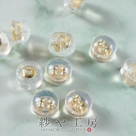 シリコンキャッチ ラウンド クリア ゴールド 5mm 10個 5ペア ダブルロックキャッチ お洒落キャッチ ポストタイプ用 ポストピアスキャッチ 約0 5cm パーツ ハンドメイド アクセサリー パーツ レジン用品のネット通販 紗や工房 シリコンキャッチ ラウンド クリア ゴールド 5mm 10個 5ペア ダブルロックキャッチ お洒落キャッチ ポストタイプ用 ポストピアスキャッチ 約0 5cm パーツ ハンドメイド アクセサリー パーツ レジン用品のネット通販 紗や工房