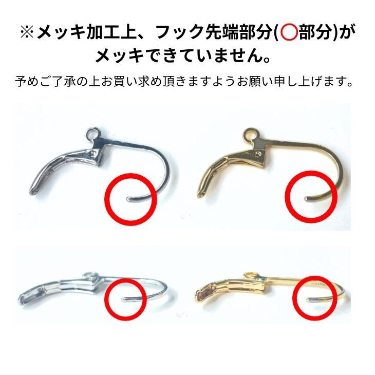 ピアスパーツ ピアスフック フレンチフックピアス ニッケルフリー ゴールド 16mm 4個 2ペア フックタイプ フックピアス金具 ピアスフック土台 約1.6cm パーツ - ハンドメイド アクセサリー パーツ レジン用品のネット通販 紗や工房 ピアスパーツ ピアスフック フレンチフックピアス ニッケルフリー ゴールド 16mm 4個 2ペア フックタイプ フックピアス金具 ピアスフック土台 約1.6cm パーツ - ハンドメイド アクセサリー パーツ レジン用品のネット通販 紗や工房