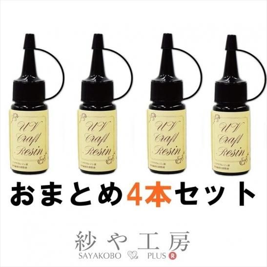 清原 Uvクラフトレジン液 ハード 25g レジン液 4本セット まとめ買い 送料無料 Uvレジン Uvで硬化 紫外線硬化樹脂液 Uv樹脂 ハードタイプ レジンセット ハンドメイド アクセサリー パーツ レジン用品のネット通販 紗や工房 清原 Uvクラフトレジン液 ハード 25g レジン液 4本セット まとめ買い 送料無料 Uvレジン Uvで硬化 紫外線硬化樹脂液 Uv樹脂 ハードタイプ レジンセット ハンドメイド アクセサリー パーツ レジン用品のネット通販 紗や工房