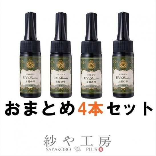 パジコ 太陽の雫 ハード レジン液 4本セット まとめ買い 送料無料 Uvレジン Uvで硬化 太陽光で硬化 紫外線硬化樹脂液 ハードタイプ 透明樹脂材料 レジンセット ハンドメイド アクセサリー パーツ レジン用品のネット通販 紗や工房 パジコ 太陽の雫 ハード レジン液 4本セット まとめ買い 送料無料 Uvレジン Uvで硬化 太陽光で硬化 紫外線硬化樹脂液 ハードタイプ 透明樹脂材料 レジンセット ハンドメイド アクセサリー パーツ レジン用品のネット通販 紗や工房