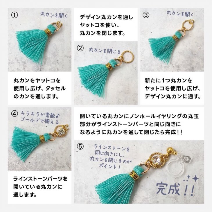 ハンドメイド アクセサリー スターターセット 全39種 ベーシックパーツキット アクセサリーパーツセット 36種 工具3種 ケース付 アクセサリー  パーツ 基礎工具 初心者 プレゼント ギフト - ハンドメイド アクセサリー パーツ レジン用品のネット通販 紗や工房