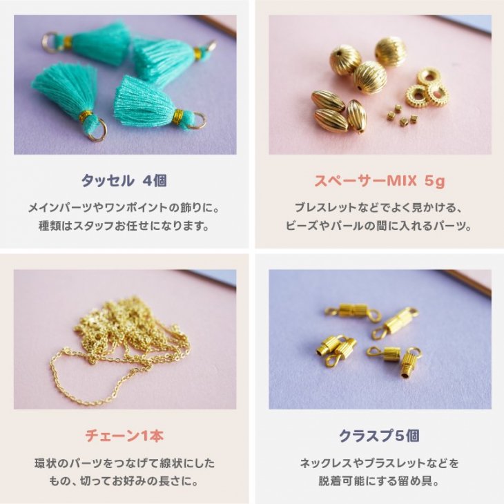 ハンドメイド アクセサリー スターターセット 全39種 ベーシックパーツキット アクセサリーパーツセット 36種 工具3種 ケース付 アクセサリー  パーツ 基礎工具 初心者 プレゼント ギフト - ハンドメイド アクセサリー パーツ レジン用品のネット通販 紗や工房