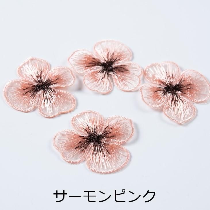 レースフラワーモチーフ 40mm 8個 8ヶ レース フラワー ワッペン 刺繍レース フラワーモチーフ 4弁花 約4cm アクリルビーズ アクセサリーパーツ パーツ ハンドメイド アクセサリー パーツ レジン用品のネット通販 紗や工房 レースフラワーモチーフ 40mm 8個 8ヶ レース フラワー ワッペン 刺繍レース フラワーモチーフ 4弁花 約4cm アクリルビーズ アクセサリーパーツ パーツ ハンドメイド アクセサリー パーツ レジン用品のネット通販 紗や工房
