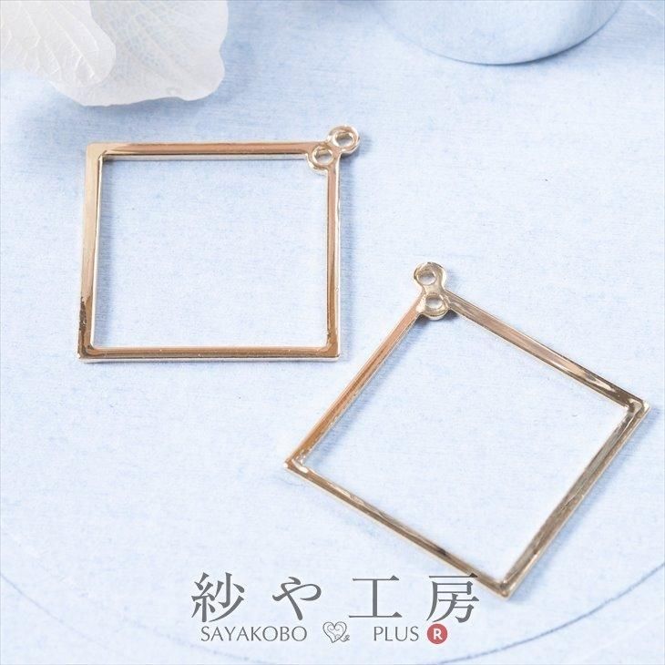 チャーム ダブルカンフレーム スクエア ゴールド 30mm 2個 2ヶ 角 四角 アクセサリーチャーム 菱形 ひし形 シンプル 枠 2カン付 約3cm アクセサリーパーツ ハンドメイド アクセサリー パーツ レジン用品のネット通販 紗や工房 チャーム ダブルカンフレーム スクエア ゴールド 30mm 2個 2ヶ 角 四角 アクセサリーチャーム 菱形 ひし形 シンプル 枠 2カン付 約3cm アクセサリーパーツ ハンドメイド アクセサリー パーツ レジン用品のネット通販 紗や工房