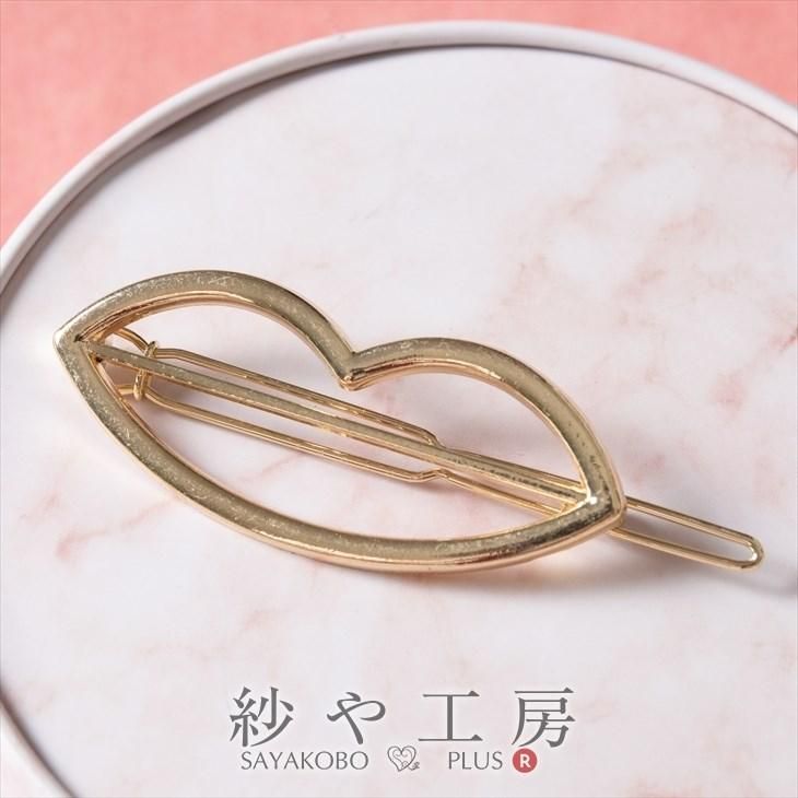 ヘア金具 レジン空枠 バレッタ くちびる ゴールド 51mm 1個 1ヶ ハンドメイド材料 手作り資材 素材 部品 約5 1cm アクセサリーパーツ パーツ ハンドメイド アクセサリー パーツ レジン用品のネット通販 紗や工房 ヘア金具 レジン空枠 バレッタ くちびる ゴールド 51mm 1個 1ヶ ハンドメイド材料 手作り資材 素材 部品 約5 1cm アクセサリーパーツ パーツ ハンドメイド アクセサリー パーツ レジン用品のネット通販 紗や工房
